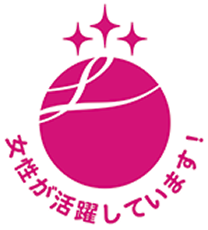 えるぼし認定マーク